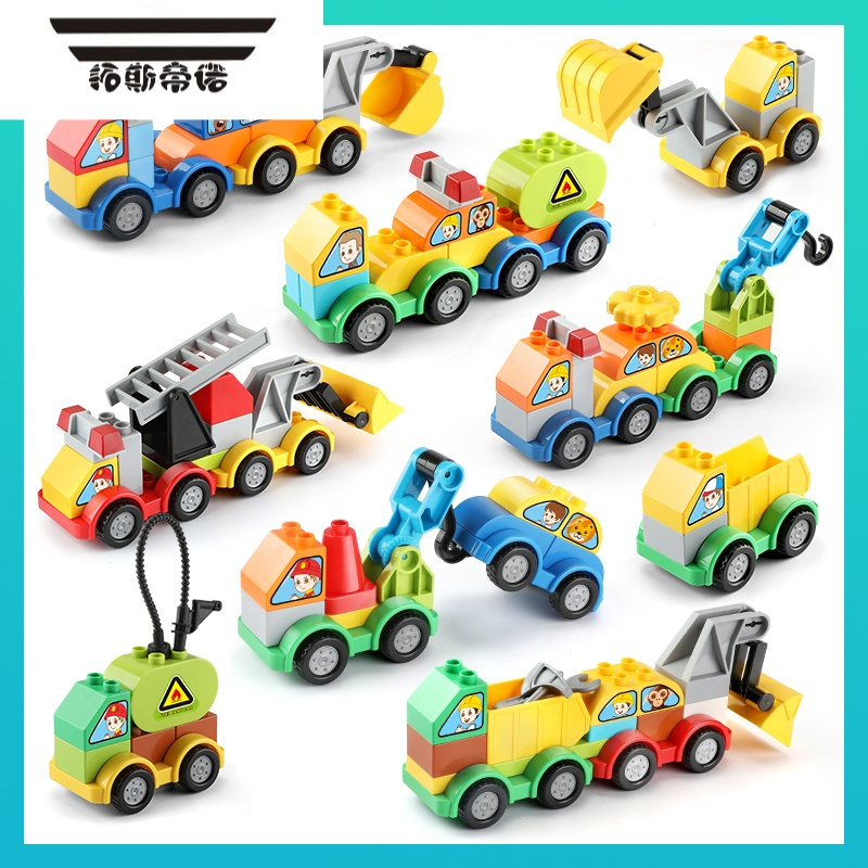帝诺中国积木大颗粒拼装玩具小车男孩宝宝益智力塑料拼插汽车组装拼图