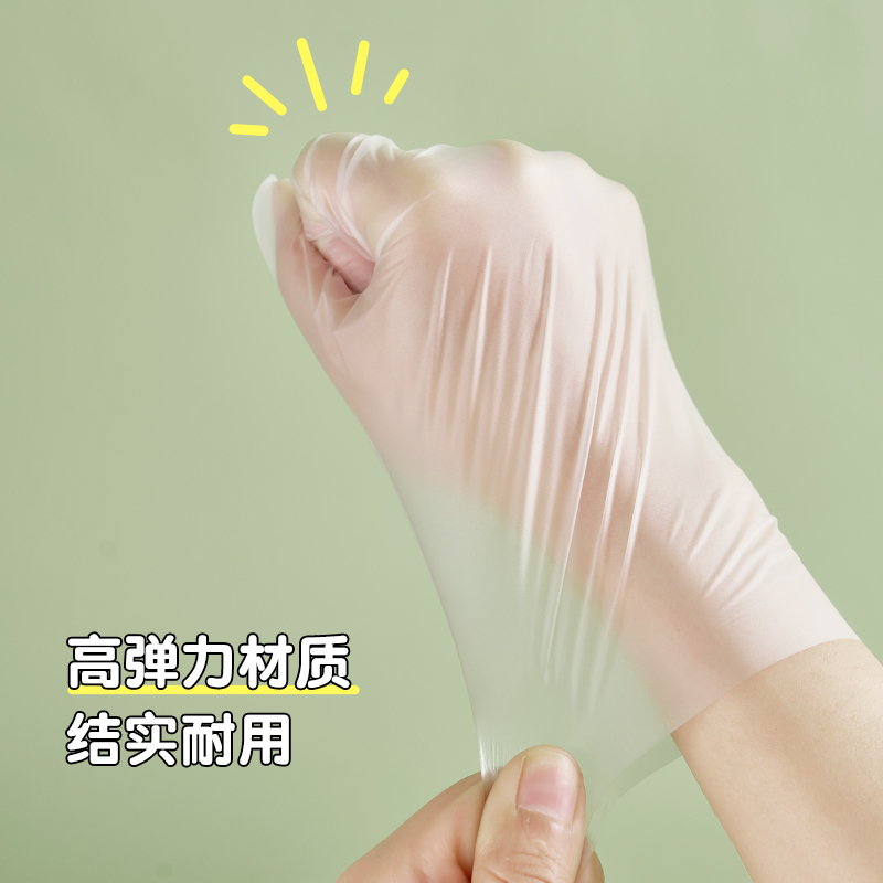 靓涤一次性儿童洗碗手套女厨房家务清洁食品级专用做饭刷碗洗衣服盒装