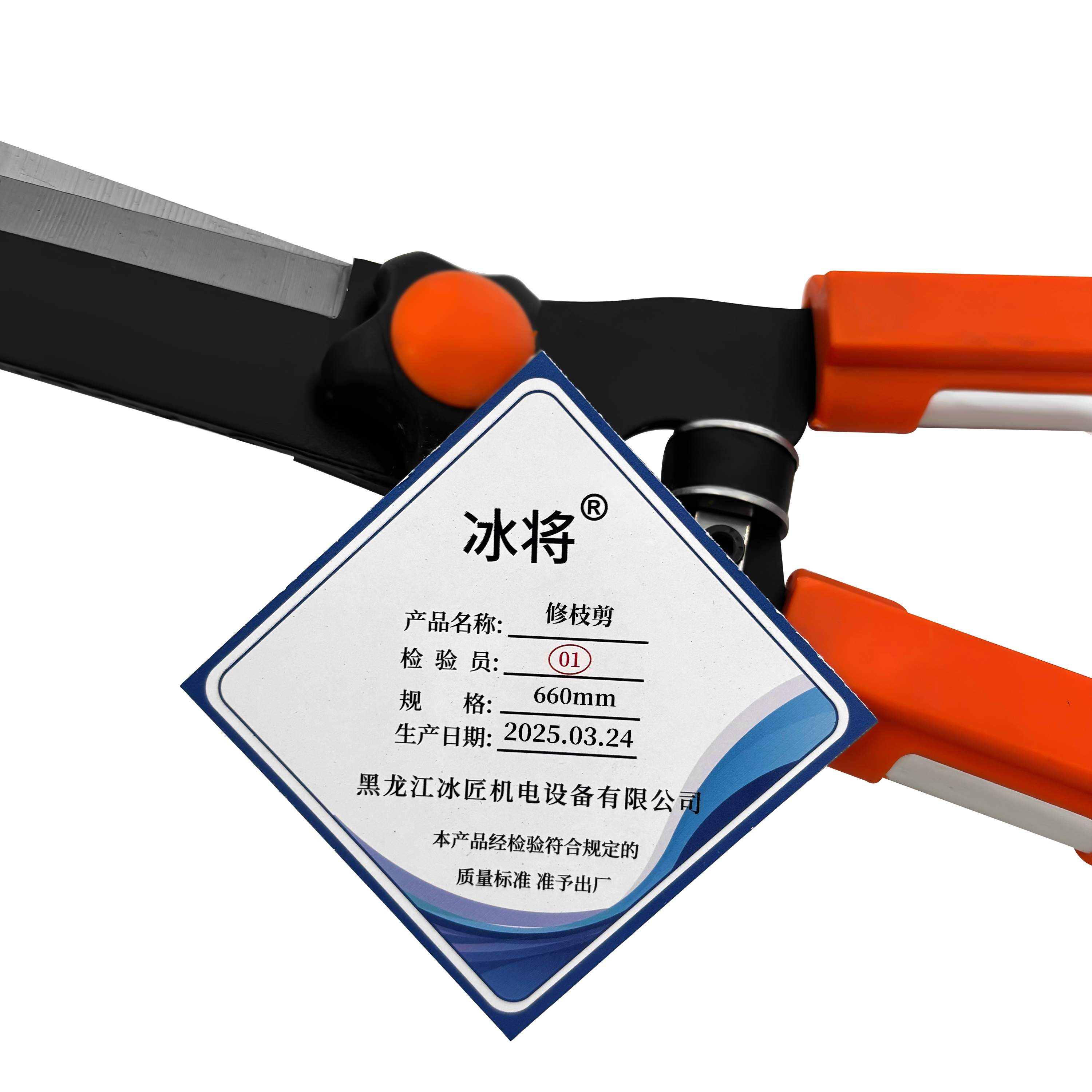 冰将 园艺园林大剪刀 修花修枝剪 660mm 把高清大图
