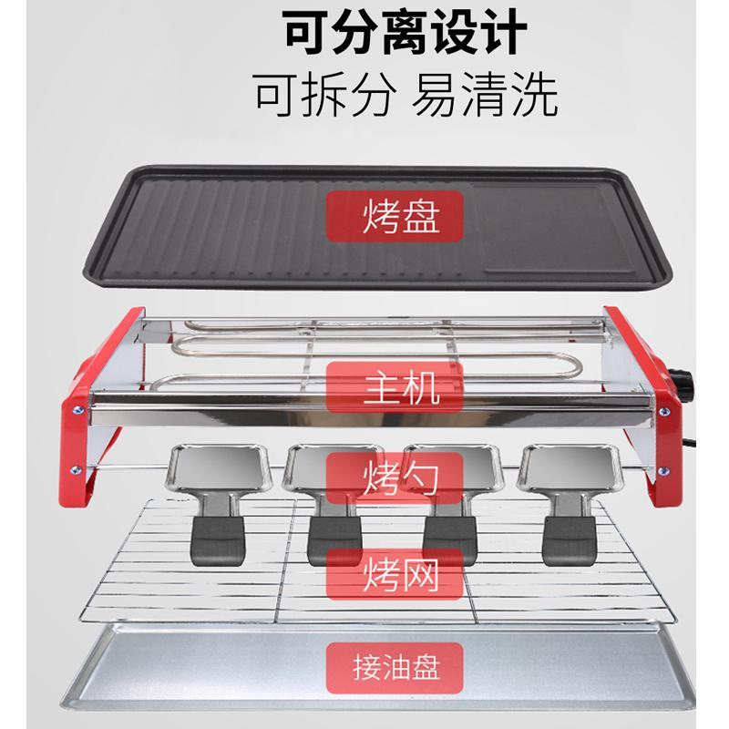 烧烤炉家用纳丽雅电烤炉室内无烟烤串机双层多功能电烤肉盘 中号达人款(1-3人)1个烤盘+2个烤网+6个烤碟