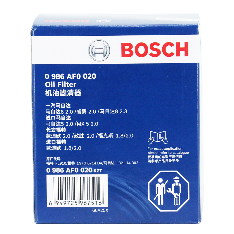 博世(BOSCH)机油滤清器0986AF0020(福特福克斯/蒙迪欧/致胜/马自达6/睿翼/马自达3/马自达5)