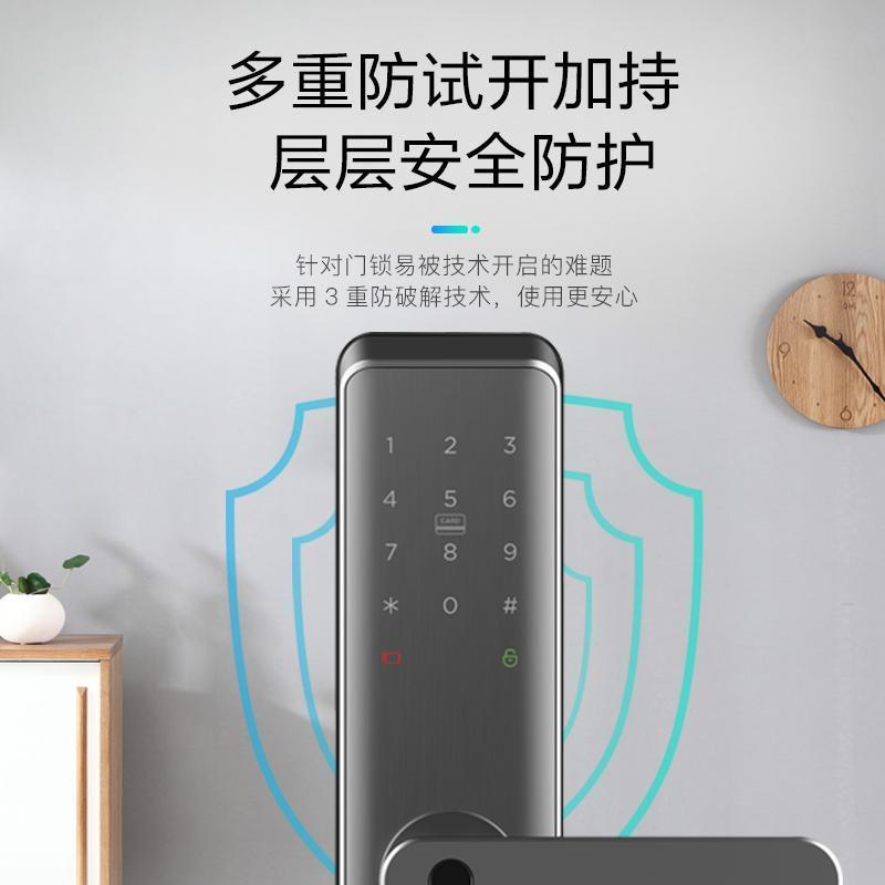Midea美的Young系列小Y智能指纹锁家用木门防盗门智能门锁密码锁推拉式开门电子锁铝合金材质锁芯 斜舌 通用型