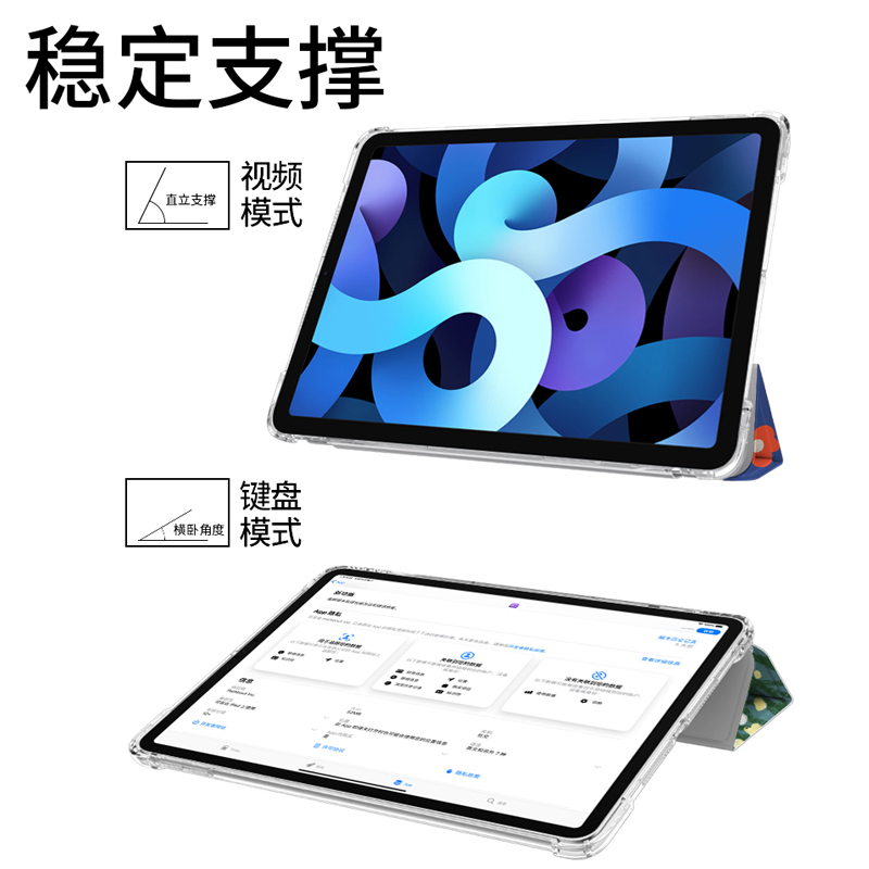 zoyu ipadair3保护套2019新款苹果平板电脑壳pro10.5英寸防摔三折气囊全包可爱卡通ipad平板透明软壳