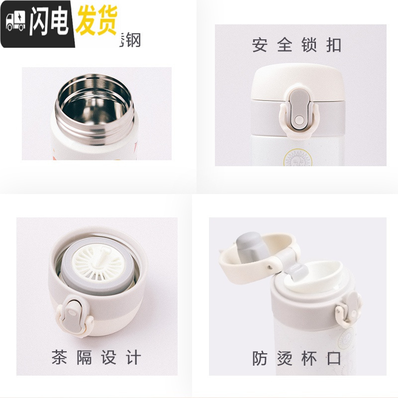 三维工匠迷你316不锈钢保温杯女士便携小号200小巧学生可爱水杯子 迷你风行保温杯-摩羯座