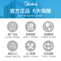 美的(Midea) S2水槽式洗碗机嵌入式家用全自动6套四合一刷碗一体机