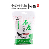 【中华特色】环县馆 麦上客 石磨小麦粉袋装4kg 面条粉 饺子面粉 面包粉 普通面粉 环县特产 西北