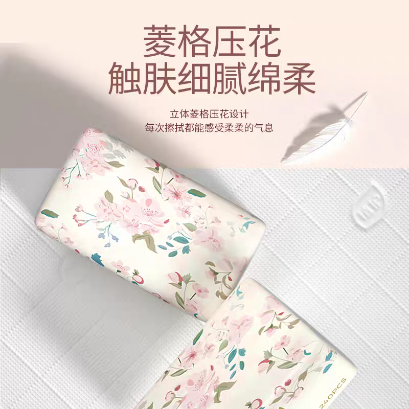 植护粉韵花枝抽纸118*175mm4层60抽*30包/箱 5138高清大图