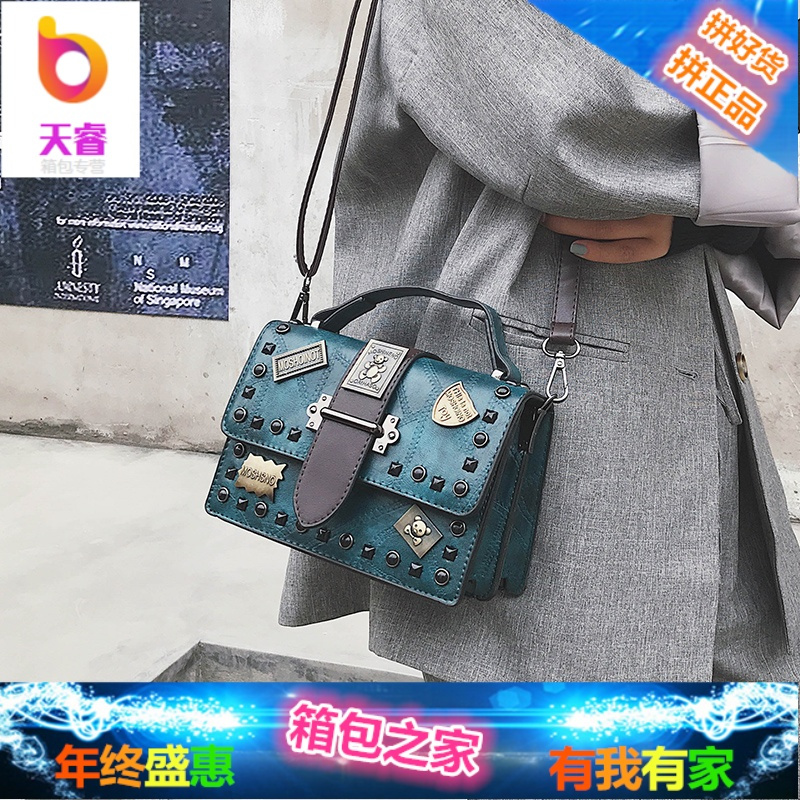 港风包包女2018新款秋冬款 斜挎包铆钉徽章小方包复古手提单肩包