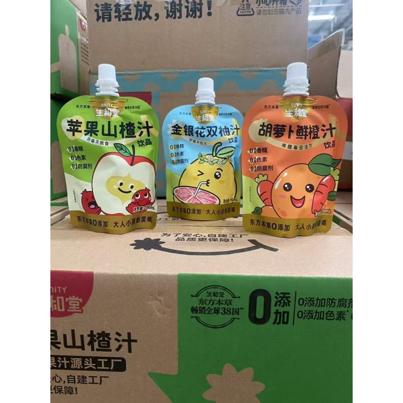 生和堂苹果山楂汁[3袋]儿童宝宝成人下火植物饮料胡萝卜苹果山楂果汁