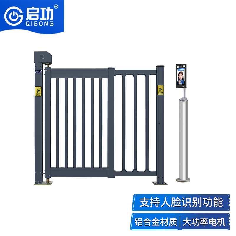 启功人脸识别电动小门QG-ZXM7200每套