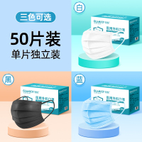 独立包装医用外科口罩一次性医疗三层正品正规成人医护级夏季薄款