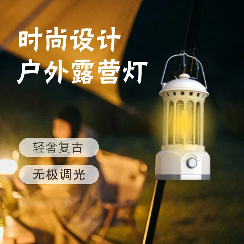 趣游帮复古照明 手提马灯 YB-L800S