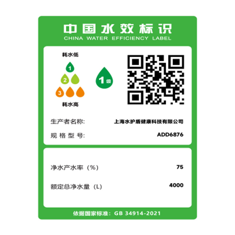 飞利浦(PHILIPS)净水器家用冷热台式直饮机免安装净饮机矿化饮水机冰水升级款ADD6876