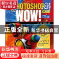 The Photoshop CS3/CS4 WOW! Book