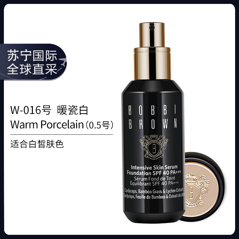 [干皮亲妈]芭比波朗(Bobbi Brown) 新款虫草粉底液保湿滋润遮瑕持久spf40 w-026 1号