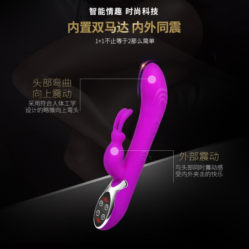 女用阴蒂G点刺激高潮充电加温AV震动棒阳具抽插成人性自慰