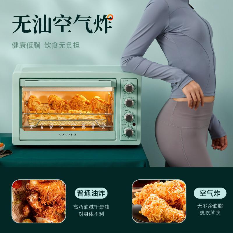 格兰仕烤箱家用烘焙小型G01大容量空气炸烤箱一体多功能