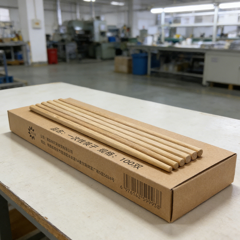 利可莉 一次性筷子 100双 包高清大图