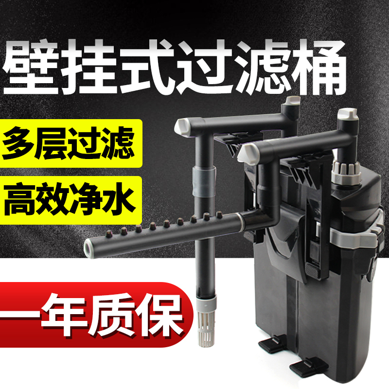 鱼缸过滤器外置过滤桶鱼缸循环泵瀑布壁挂式过滤器鱼缸增氧过滤器高清大图
