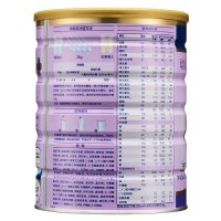 Anmum安满满睿3段(1-3岁)幼儿配方奶粉900g 新西兰原装进口
