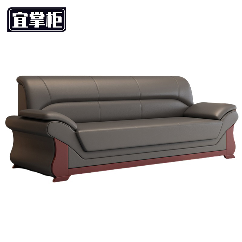 宜掌柜 会议沙发高清大图