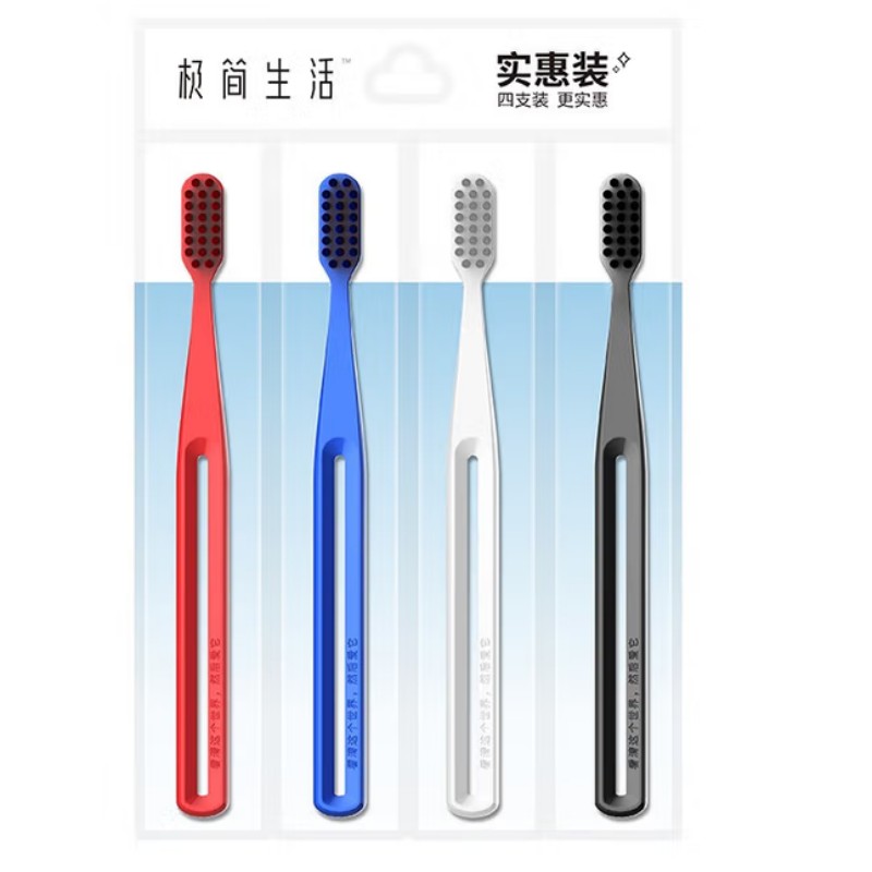 纳美 极简生活6016实惠装4支装牙刷 一板*192板/箱