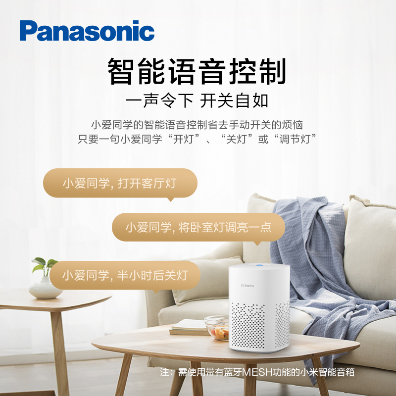 松下智能吸顶灯明畔黑金简约现代大气圆形房间卧室灯长方形客厅灯