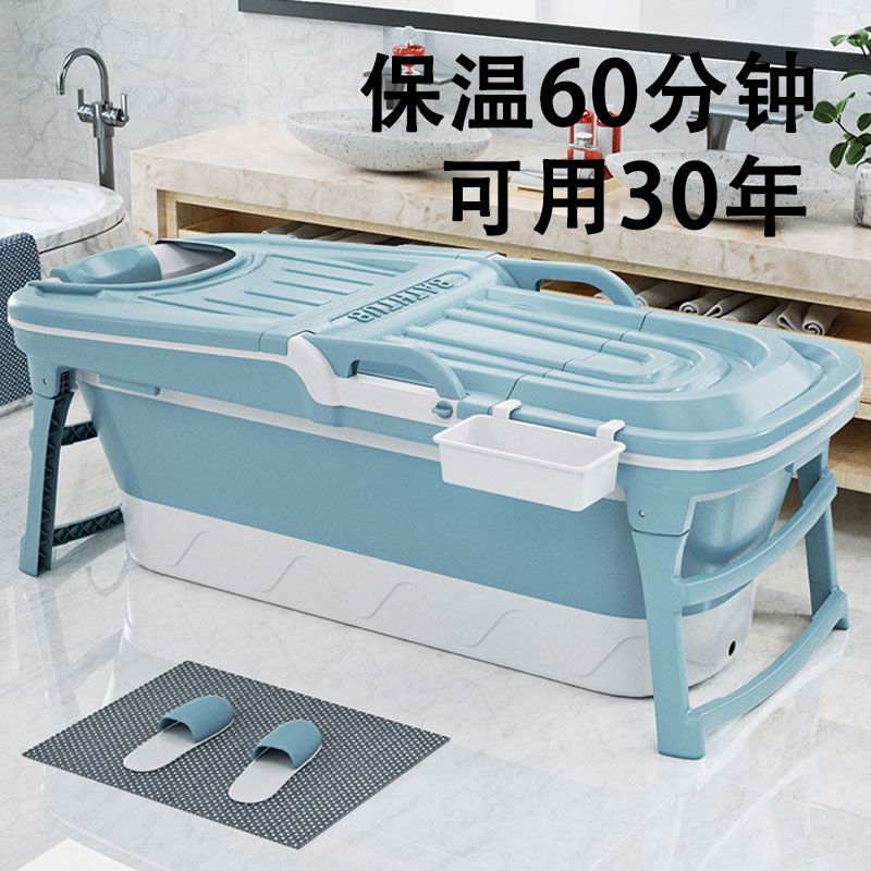 折叠泡澡桶成人家用加厚大号全身浴缸大人泡澡浴桶塑料双人洗澡桶