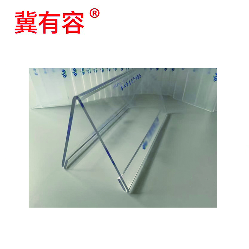 冀有容 三角会议牌 V型亚克力会议台卡/桌牌(可定制)100*200mm 个高清大图