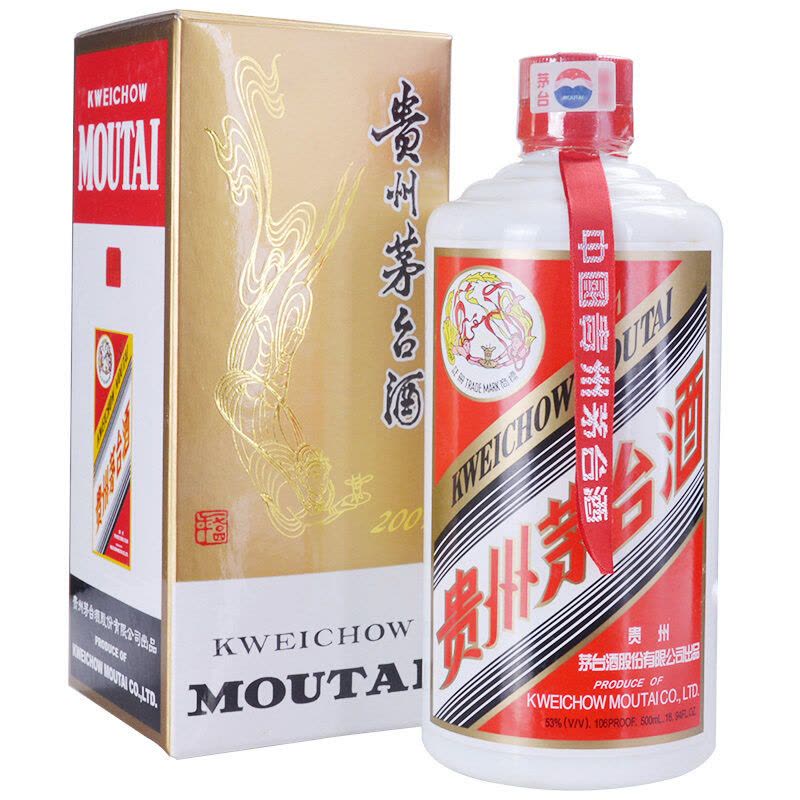 超希少！ 2001年 貴州茅台酒 天女ラベル 500ml 38% 864g Yahoo