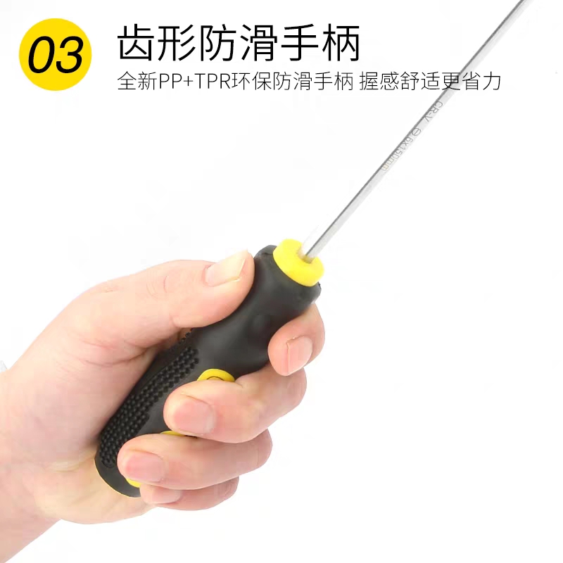 波斯 一字6*150mm螺丝刀维修起子改锥【企业专享】起订量10个高清大图