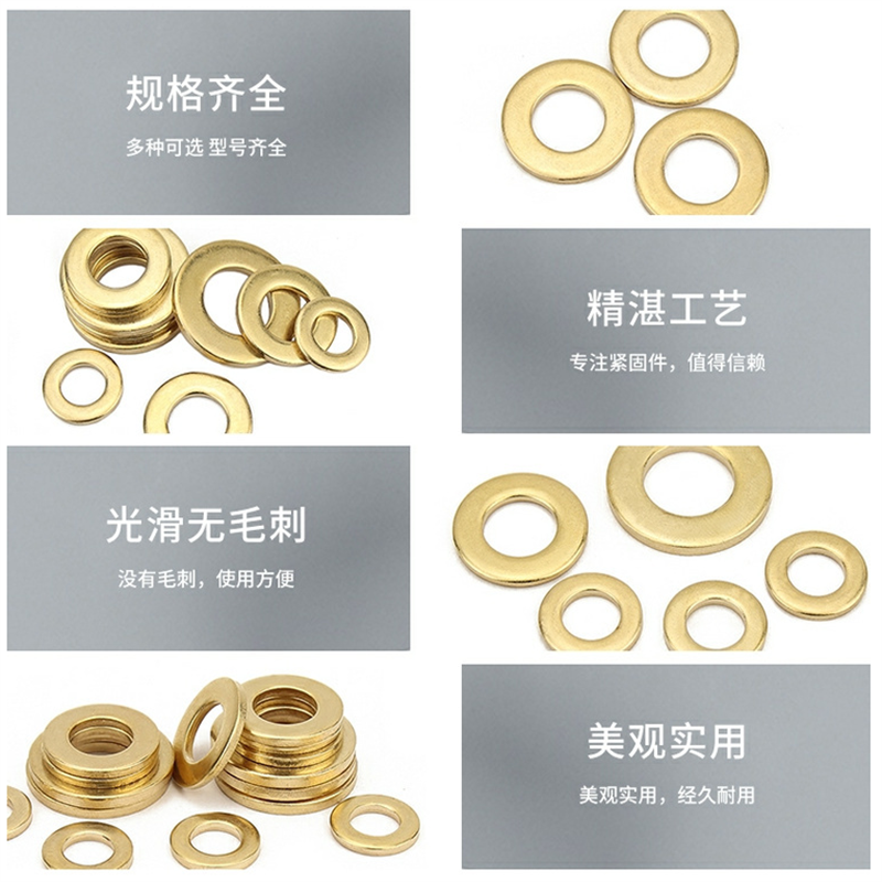 时友 TIME FRIEND 铜平垫 10*25*2 个高清大图