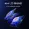 小米电视S55 Mini LED 55英寸 308分区 1200nits 4GB+64GB 澎湃OS系统 平板电视机