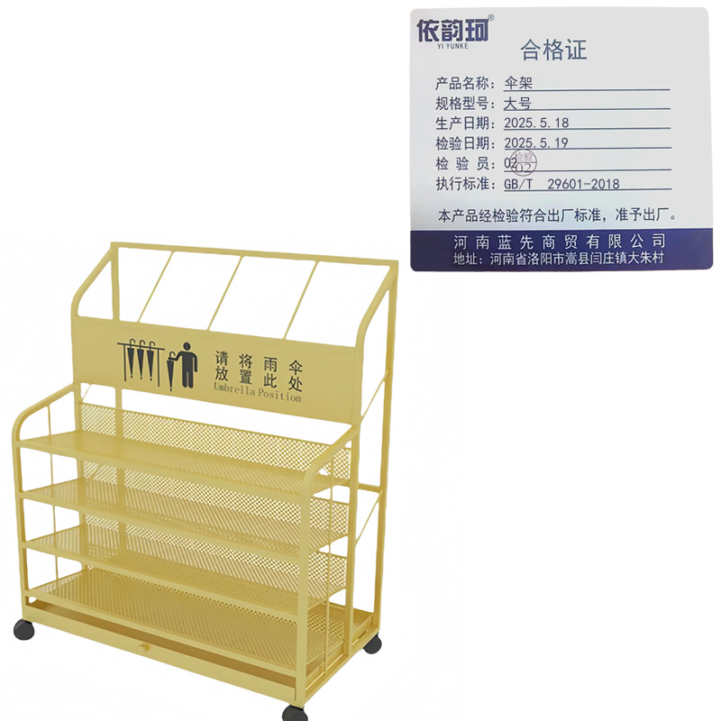 依韵珂伞架大号个高清大图