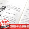 菜根谭全集 正版6册伦理学 文言文白话文注释翻译 菜根谭全解洪应明 菜根谭 国学经典修身养性齐家哲学 菜根谭的智慧