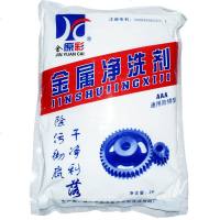 【苏宁优选】超声波机床金属清洗剂工业除去油污粉状净洗剂重油机械洗涤剂