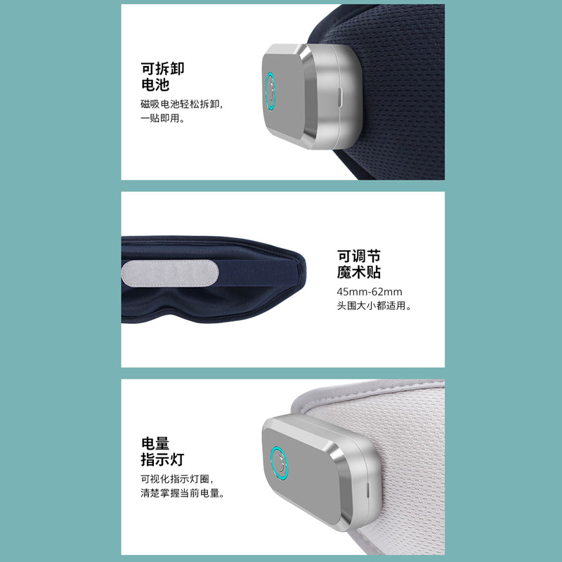 艾迦(AI-HOME)冷热敷多频震动AI-H30眼部按摩仪3D贴合眼球设计智能定时眼罩