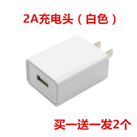 2a手机充电器快速充电头充电线安卓苹果华为vivo红米通用全兼容|快充头(发2个)