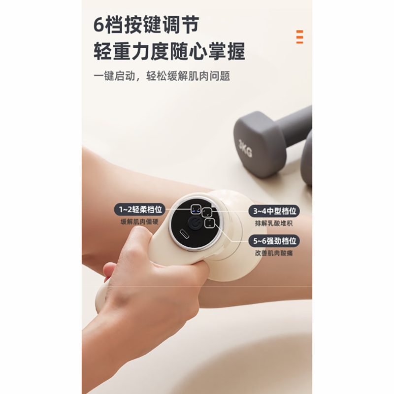 北欧欧慕 肩颈美体按摩仪NM-JM3402高清大图