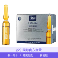 [收缩毛孔]Martiderm玛蒂德肤夜晚修复精华30AMP 去除角质 柔滑紧致 所有肤质