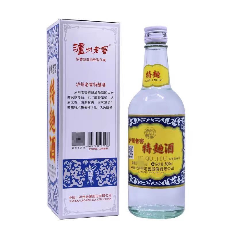 泸州老窖52度泸州老窖特曲60版 500ml*2瓶 浓香型白酒高清大图