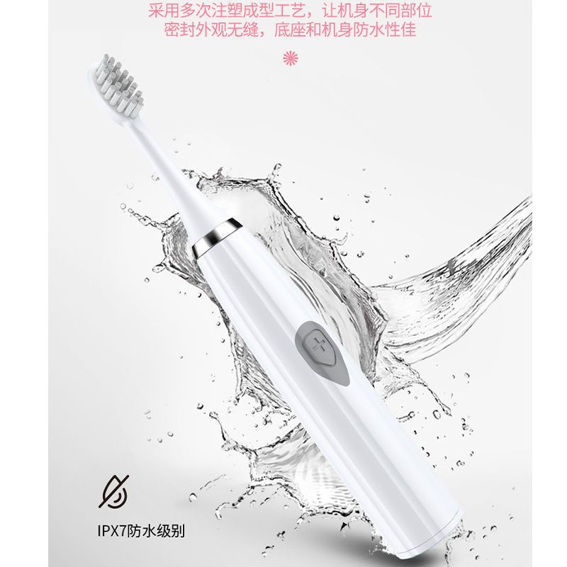 电动牙刷男女成人款家用软毛全自动防水情侣声波牙刷 电动牙刷颜色随机一支