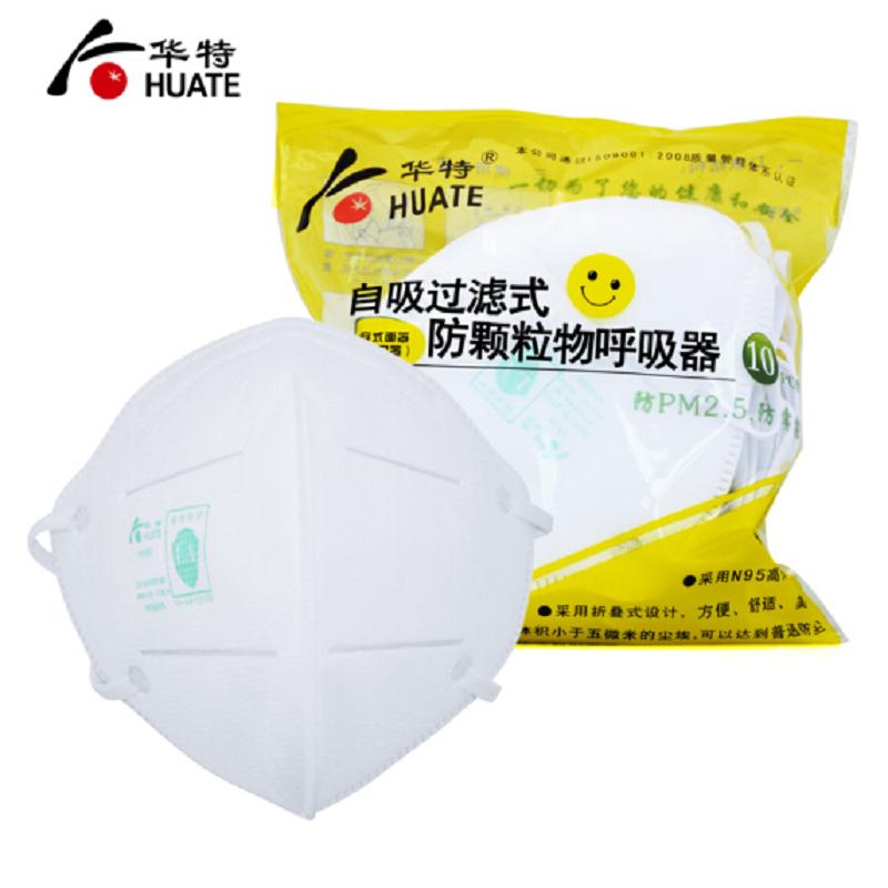 华特 耳戴式 10只/包 折叠式 防尘 口罩 HT9320 (单位:包)