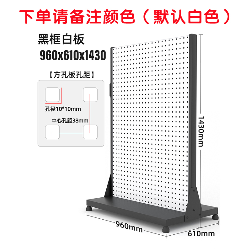 芙瑞塔洞洞板双面三层个高清大图