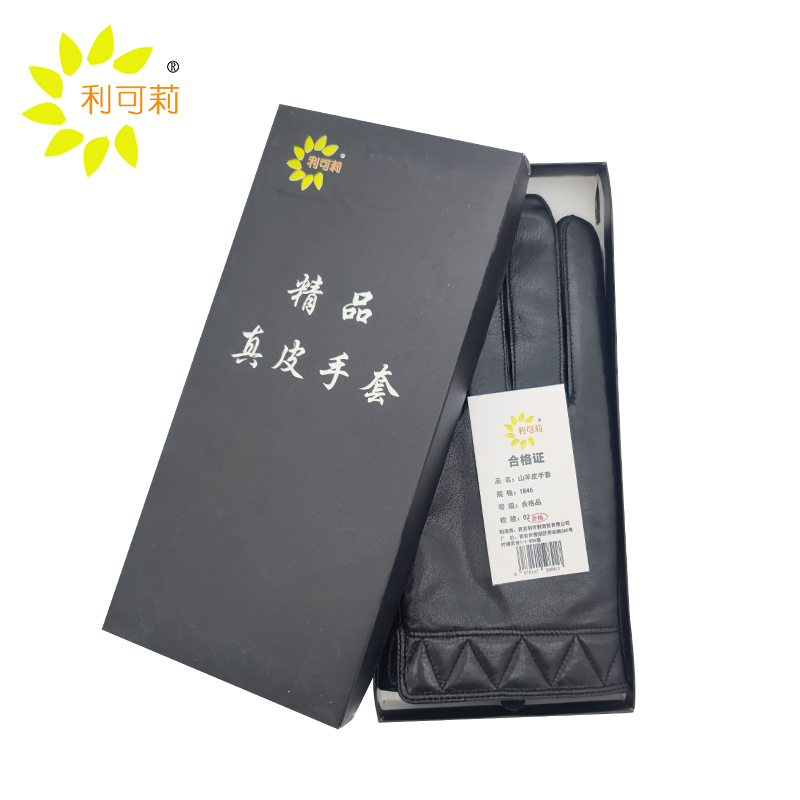 利可莉 山羊皮手套 1846 双高清大图
