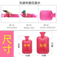 热水袋注水暖手宝暖腰大小号灌水女暖水袋 生活日用保暖用品热水袋