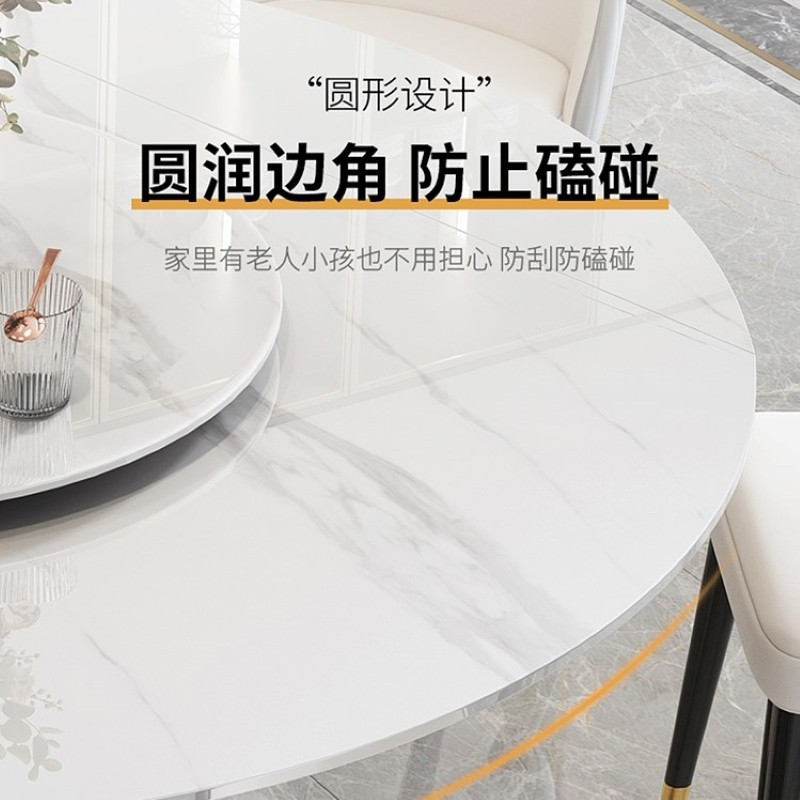 禧漫屋 餐桌 意式轻奢亮光岩板餐桌椅组合现代简约家用小户型可旋转伸缩折叠圆桌长方形饭桌子欧式极简餐厅西餐桌