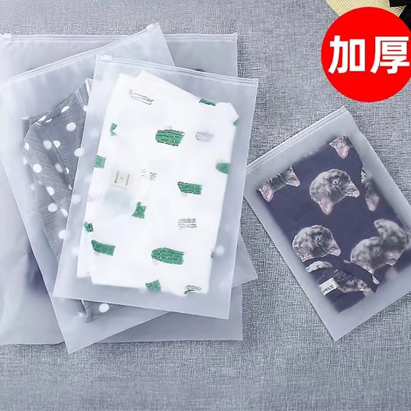 旅行收纳袋衣服行李衣物专用密封分装袋婴儿待产包旅游整理收納高清大图