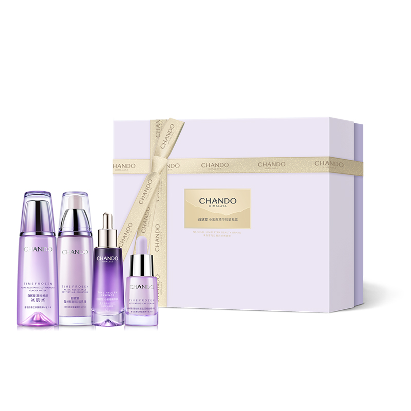 自然堂凝时鲜颜小紫瓶精华抗皱三件套(水乳精)