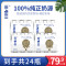 苏宁宜品自营新疆三点三PET瓶纯牛奶200ml*24瓶